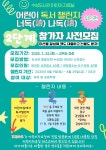 대구광역시립 수성도서관 > 평생교육 > 수강신청 대구광역시립 수성도서관