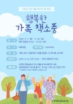 대구광역시립 수성도서관 > 평생교육 > 수강신청 대구광역시립 수성도서관