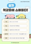 대구광역시립 수성도서관 > 평생교육 > 수강신청 대구광역시립 수성도서관