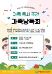 대구광역시립 수성도서관 > 평생교육 > 수강신청 대구광역시립 수성도서관