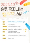 대구광역시립 수성도서관 > 평생교육 > 수강신청 대구광역시립 수성도서관