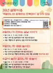 대구광역시립 수성도서관 > 평생교육 > 수강신청 대구광역시립 수성도서관