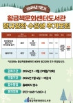 수성구범어도서관 > 독서문화행사 > 글로벌프로그램 > 글로벌문화행사신청 수성구범어도서관