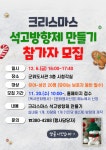 대구광역시교육청삼국유사군위도서관 > 평생교육 > 프로그램신청 > 전체 대구광역시교육청삼국유사군위도서관
