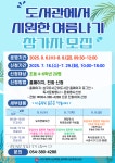 대구광역시교육청삼국유사군위도서관 > 독서문화행사 > 문화행사신청 > 전체 대구광역시교육청삼국유사군위도서관