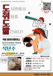 서구통합도서관 > 독서문화행사 > 문화강좌 > 온라인수강신청 서구통합도서관