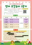 서구통합도서관 > 독서문화행사 > 문화강좌 > 온라인수강신청 서구통합도서관