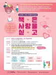 대구시청작은도서관 > 독서문화행사 > 문화행사 > 독서의달 대구시청작은도서관