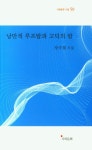 (구) 중앙도서관