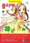 수성구범어도서관 > 자료검색 > 신착자료 수성구범어도서관