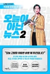 대구광역시립 북부도서관 > 자료검색 > 신착자료 대구광역시립 북부도서관