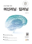 (구) 중앙도서관