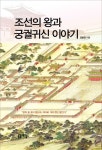 대구광역시립 수성도서관 > 자료검색 > 신착자료 대구광역시립 수성도서관