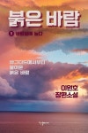 대구광역시립수성도서관 > 자료검색 > 신착자료 대구광역시립수성도서관