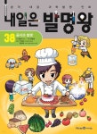 대구광역시립 달성도서관 > 자료검색 > 신착자료 대구광역시립 달성도서관