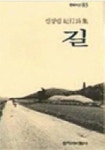 푸른초장공공도서관 > 자료검색 > 통합자료검색 푸른초장공공도서관