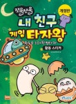 (구) 중앙도서관