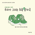 대구광역시립 남부도서관 > 자료검색 > 신착자료 대구광역시립 남부도서관