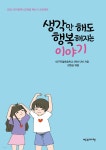 대구광역시립 달성도서관 > 자료검색 > 신착자료 대구광역시립 달성도서관