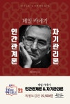 (구) 중앙도서관