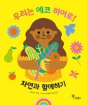 대구광역시립 달성도서관 > 자료검색 > 신착자료 대구광역시립 달성도서관