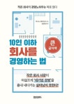 대구광역시립수성도서관 > 자료검색 > 신착자료 대구광역시립수성도서관