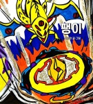 대구광역시립 동부도서관 > 자료검색 > 신착자료 대구광역시립 동부도서관