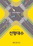 대구광역시립 동부도서관 > 자료검색 > 대출베스트 대구광역시립 동부도서관