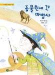 대구광역시립 북부도서관