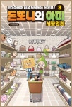 대구광역시립 북부도서관 > 자료검색 > 신착자료 대구광역시립 북부도서관