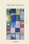 대구광역시립 동부도서관 > 자료검색 > 향토자료 > 향토소장자료 대구광역시립 동부도서관