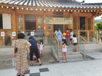 한옥문화 한마당 : 못골한옥어린이도서관(자곡동) 못골한옥어린이도서관(자곡동)