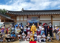 한옥문화 한마당 : 못골한옥어린이도서관(자곡동) 못골한옥어린이도서관(자곡동)