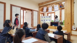한옥문화 한마당 : 못골한옥어린이도서관 못골한옥어린이도서관