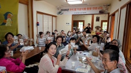 한옥문화 한마당 : 못골한옥어린이도서관(자곡동) 못골한옥어린이도서관(자곡동)