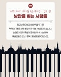 카드뉴스 모아보기 : 논현도서관(논현2동) 논현도서관(논현2동)