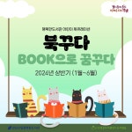 발간자료 목록 : 행복한도서관(대치2동) 행복한도서관(대치2동)