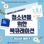 발간자료 목록 : 행복한도서관(대치2동) 행복한도서관(대치2동)