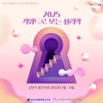 발간자료 목록 : 행복한도서관(대치2동) 행복한도서관(대치2동)
