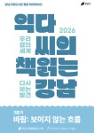 발간자료 목록 : 행복한도서관(대치2동) 행복한도서관(대치2동)