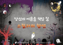책으로 세상을 보다 : 열린도서관(일원본동) 열린도서관(일원본동)