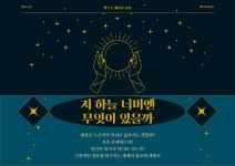 책으로 세상을 보다 : 열린도서관(일원본동) 열린도서관(일원본동)