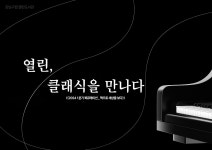 책으로 세상을 보다 : 열린도서관(일원본동) 열린도서관(일원본동)