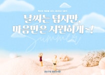 책으로 세상을 보다 : 열린도서관(일원본동) 열린도서관(일원본동)