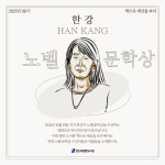책으로 세상을 보다 : 열린도서관(일원본동) 열린도서관(일원본동)
