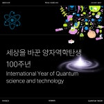 책으로 세상을 보다 : 열린도서관(일원본동) 열린도서관(일원본동)