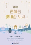 어린이자료실 : 도곡정보문화도서관(도곡1동) 도곡정보문화도서관(도곡1동)