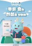 어린이자료실 : 도곡정보문화도서관(도곡1동) 도곡정보문화도서관(도곡1동)