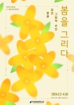 어린이자료실 : 도곡정보문화도서관(도곡1동) 도곡정보문화도서관(도곡1동)