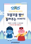 어린이자료실 : 도곡정보문화도서관(도곡1동) 도곡정보문화도서관(도곡1동)